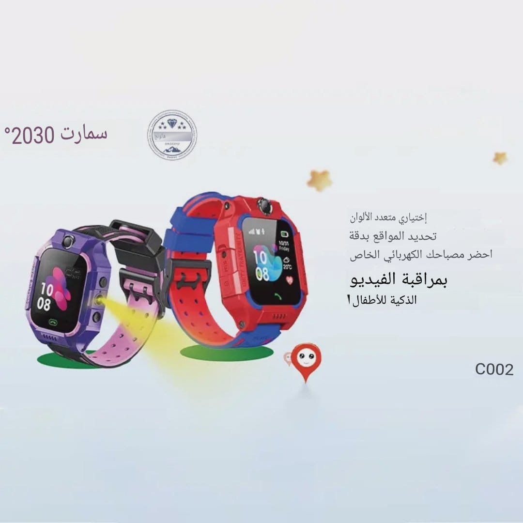 ساعة Smart2030 C002